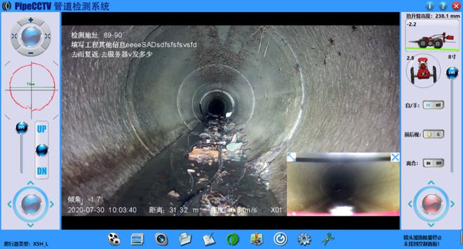 常州管道CCTV检测专家-炜誉市政工程有限公司